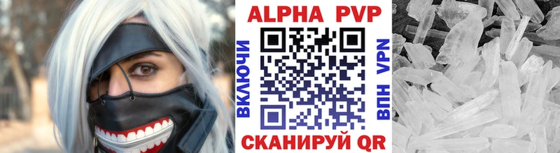 Наркошоп Набережные Челны Гашиш Канабис Alpha-PVP ЭКСТАЗИ Мефедрон