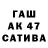 Кетамин VHQ Gosa Zarkov