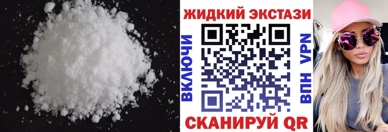 БУТИРАТ бутандиол  kraken вход  Набережные Челны  где купить наркотик 