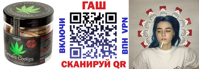 купить наркотик  Набережные Челны  Печенье с ТГК марихуана 