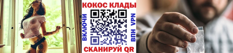 Cocaine Перу  Набережные Челны 