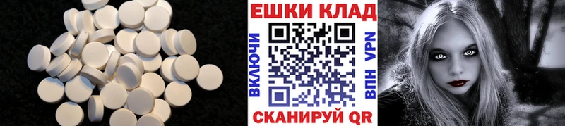 цены наркотик  hydra ссылка  Ecstasy MDMA  Набережные Челны 