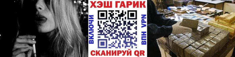 наркотики  Набережные Челны  МЕГА tor  ГАШИШ хэш 