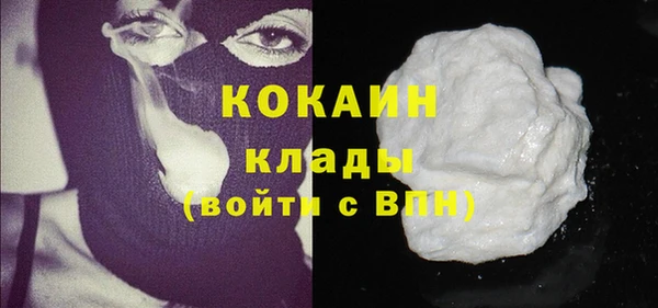 марихуана Арсеньев