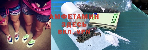 синтетический гашиш Армянск