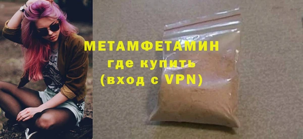 марихуана Арсеньев