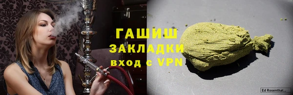 синтетический гашиш Армянск