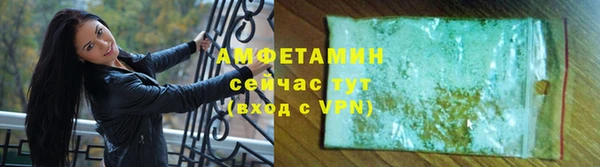 марихуана Арсеньев