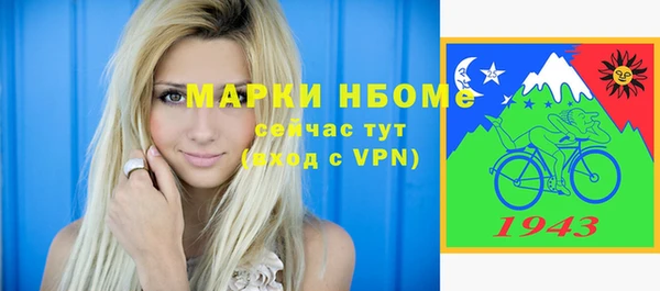 марихуана Арсеньев