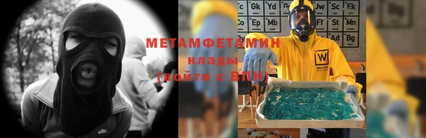 синтетический гашиш Армянск