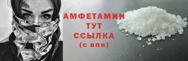 кокаин перу Михайловск