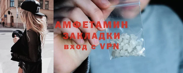 синтетический гашиш Армянск