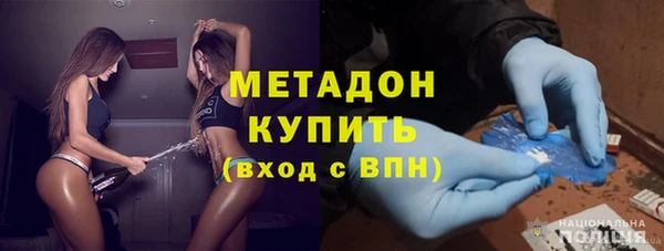 марихуана Арсеньев