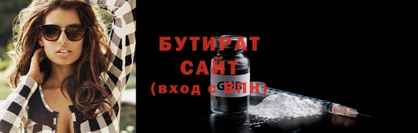 хмурый Аркадак