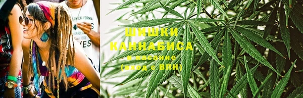 марихуана Арсеньев