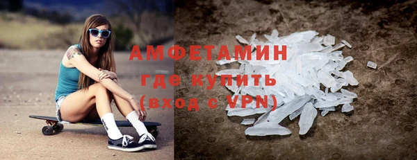 марихуана Арсеньев