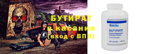 синтетический гашиш Армянск