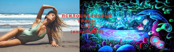 марихуана Арсеньев