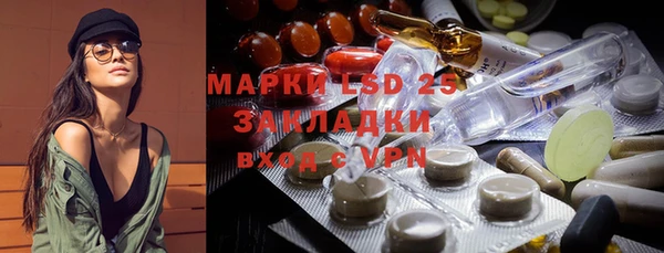 синтетический гашиш Армянск