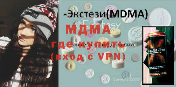 синтетический гашиш Армянск