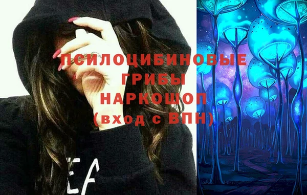 синтетический гашиш Армянск