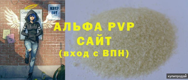 марихуана Арсеньев