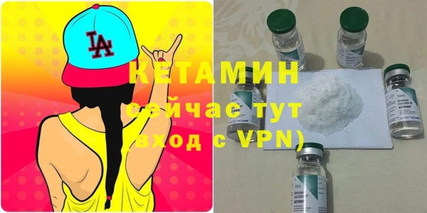 марихуана Арсеньев
