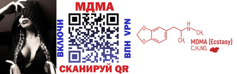МДМА VHQ  Набережные Челны 
