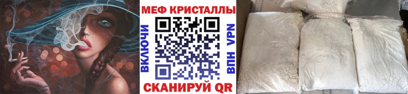 МЯУ-МЯУ мука  Набережные Челны 