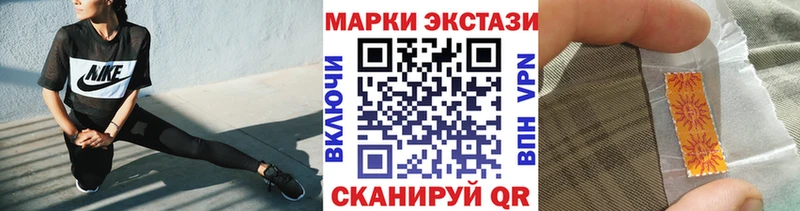 даркнет сайт  Набережные Челны  Марки 25I-NBOMe 1500мкг 