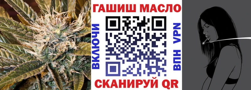 продажа наркотиков  Набережные Челны  Дистиллят ТГК THC oil 